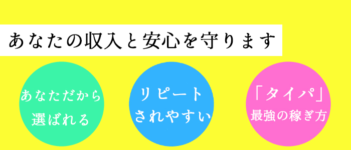 皆さんの笑顔とセンスをお借りして、一緒に素敵な空間を作りたいです