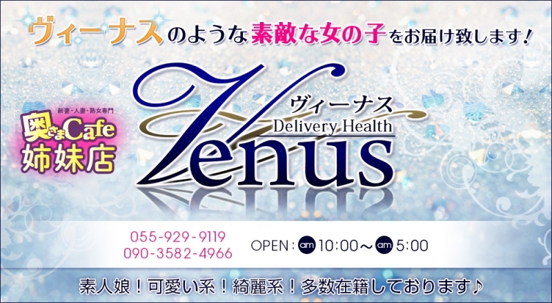 奥さまCafe姉妹店あり