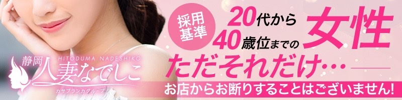 シングルマザーの方も独身の方も主婦の方も全ての女性大歓迎!!