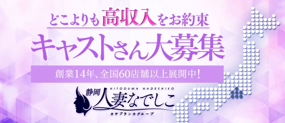 女性の最も大変な時期を助けるお店!!