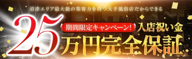レガロ求人
