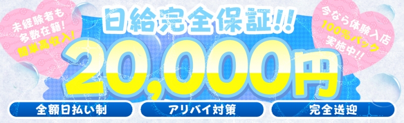 アップル求人