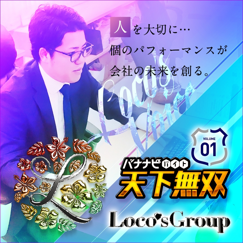 天下無双 vol.1