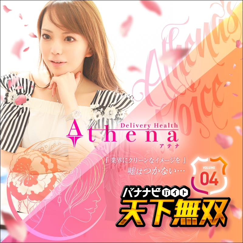 天下無双 vol.4