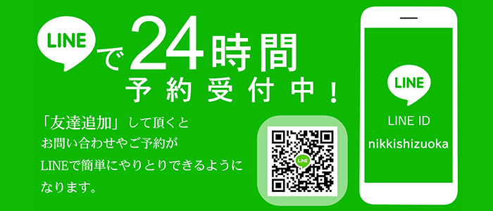 人妻日記2nd〔求人募集〕